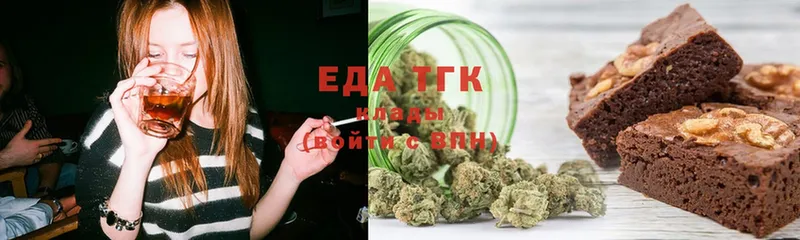 Cannafood конопля  Бакал 