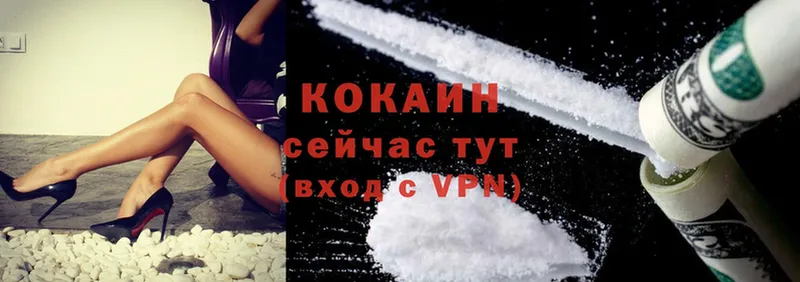 КОКАИН Fish Scale  где купить наркоту  Бакал 