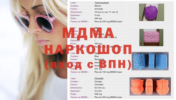 MDMA Premium VHQ Абдулино